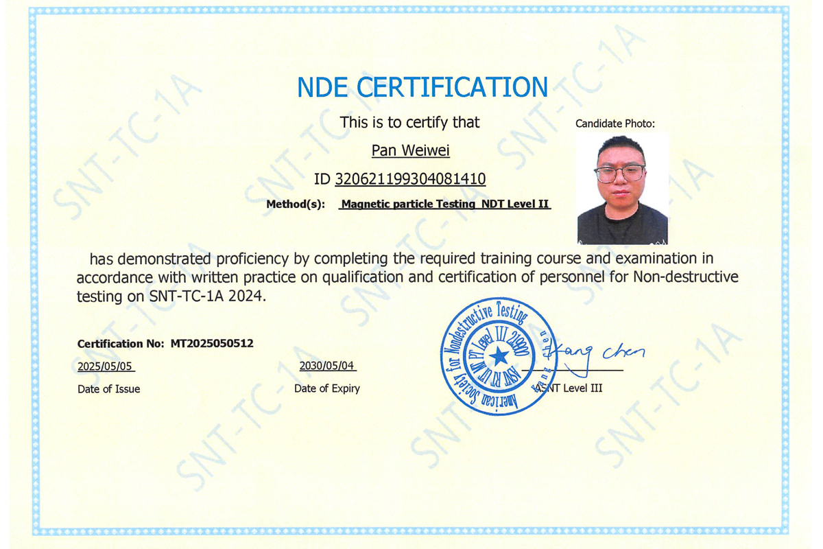 無損檢測資格證書