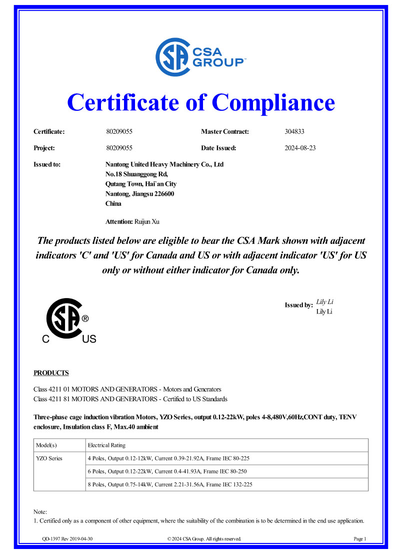 電機CSA認證證書